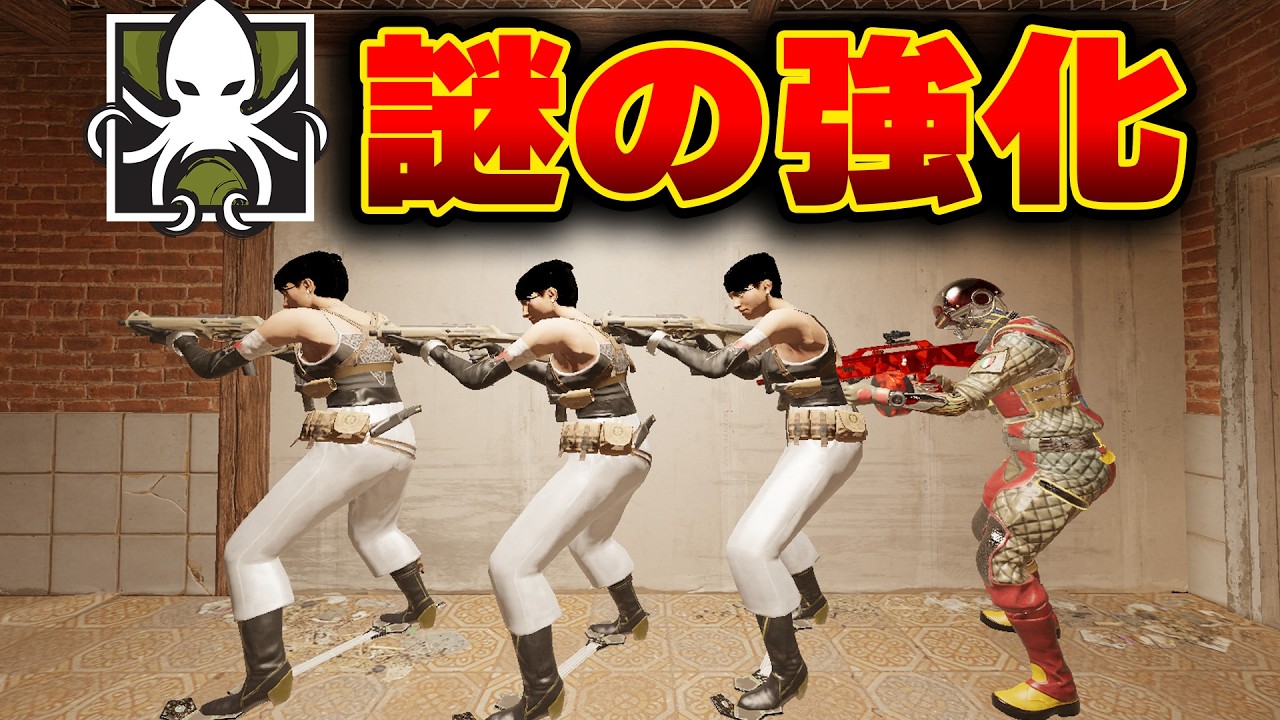 この強化に気づけた人いますか?? [R6S] シージX