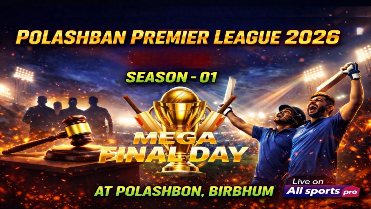 FINAL DAY POLASHBAN PREMIER LEAGUE 2026 | SEASON - 01  | AT POLASHBON ,BIRBHUM #asp #live #cricket