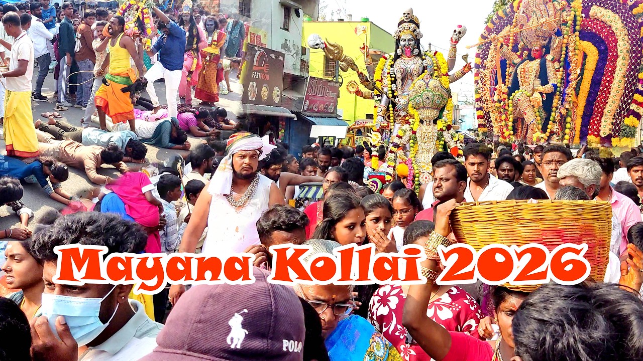 Mayana kali thiruvila mayana kollai 2026 | மயான காளி திருவிழா மயான கொள்ளை 2026