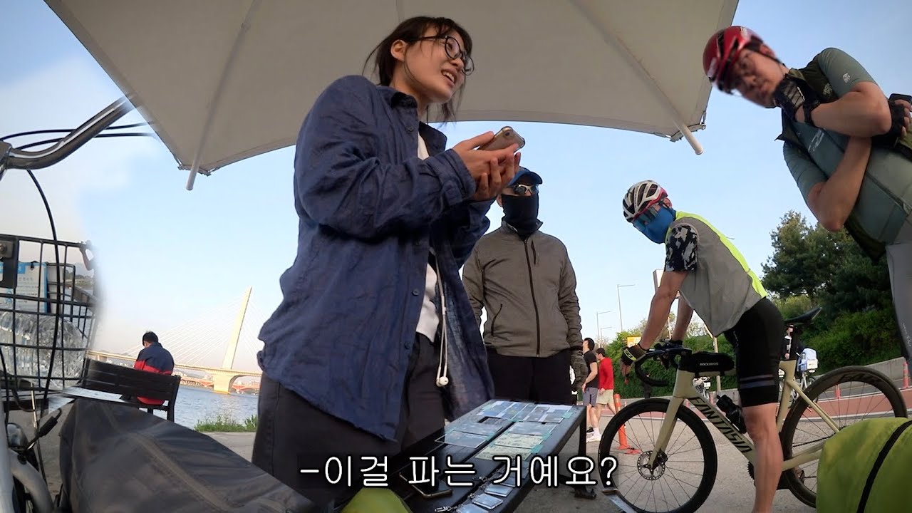 0원으로 무전 여행, 길바닥에서 장사해서 돈 벌어보기