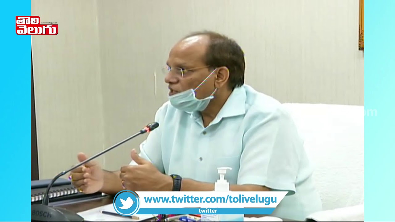 IMCT Officers Interact With CS Somesh Kumar Over Efforts On Corona | Corona Updates | Tolivelugu TV