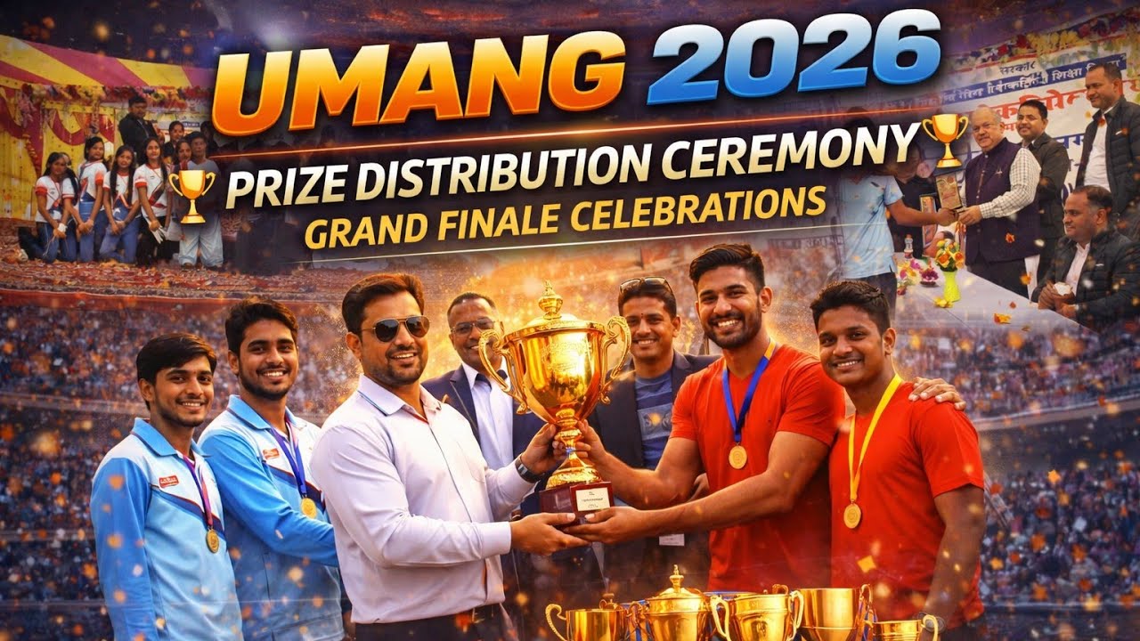 UMANG 2026 ( तिरहुत प्रमंडल ) | Prize Distribution Ceremony | Final Day Highlights