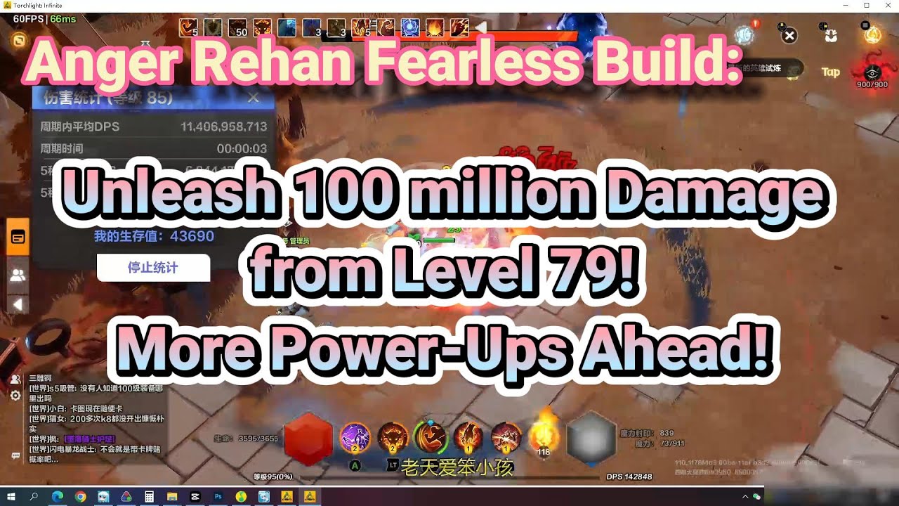 [BERSERKER BUILD]Unleash 100 million Damage from Level 79!More Power-Ups Ahead!