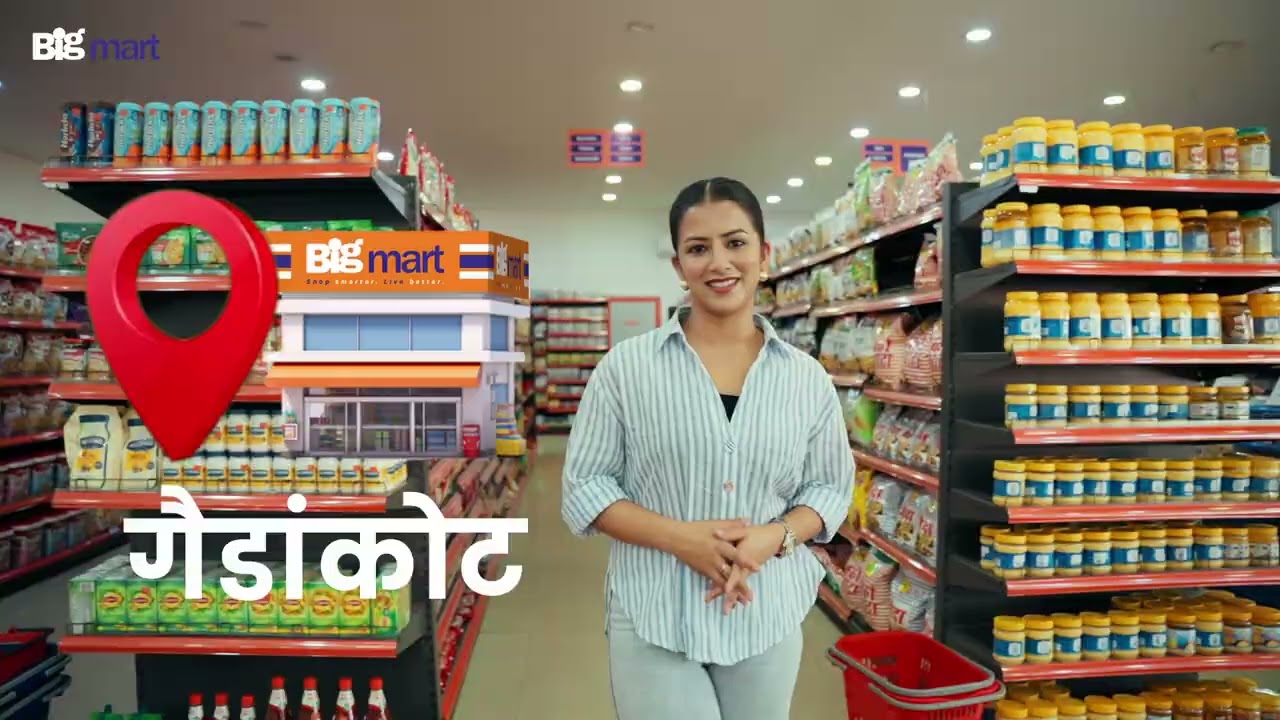 CHITWAN BIGMART SECOND VIDEO