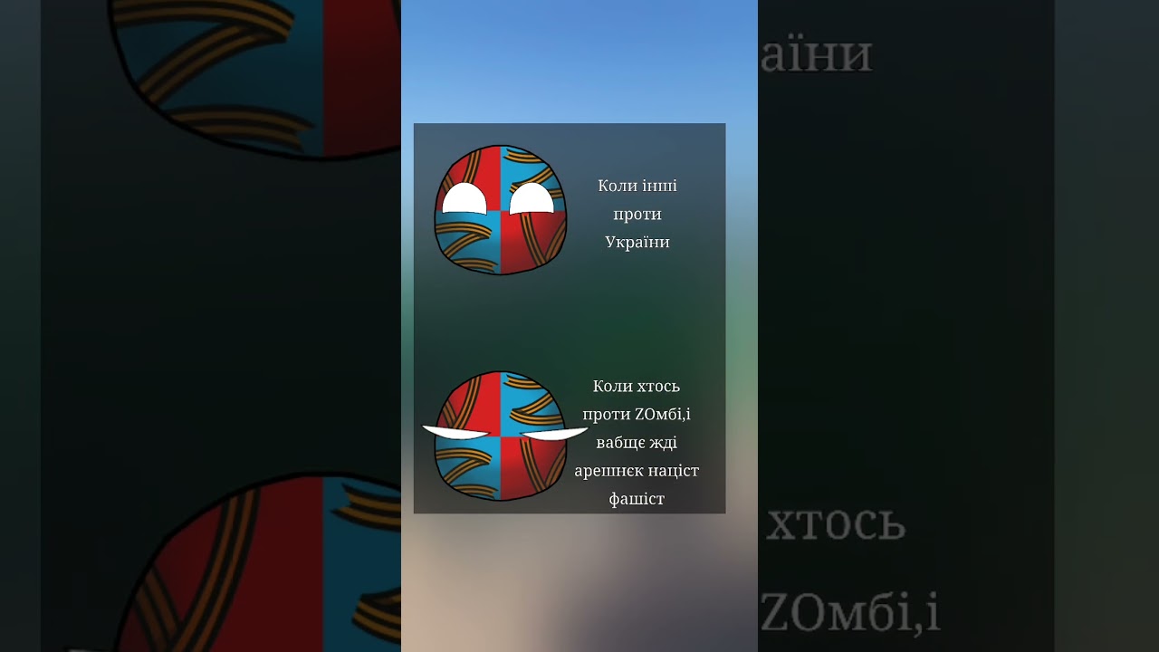 @Balashikha_ball core #countryballs #antiterroroperation