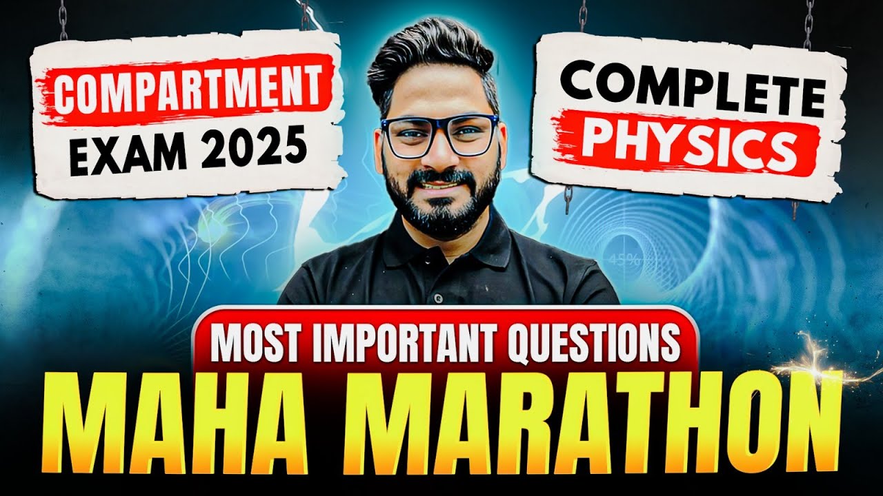 Class 12 Physics | Compartment Exam 2025 | Most Important Questions Marathon | PASS पक्के ✅