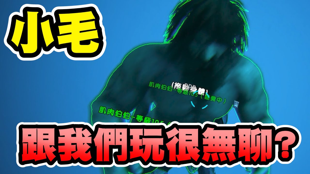 【鴻麟】我們的弟弟犯錯沒關係 我們自己來罵