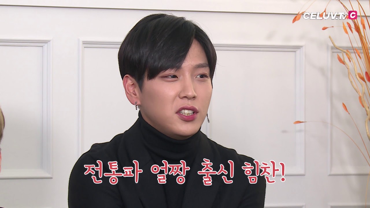 [Celuv.TV] B.A.P 힘찬이 뽑는 외모 순위 빠밤★