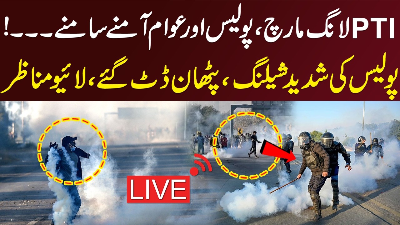 🔴 LIVE | PTI Long March Latest Situation I Exclusive Live PTI Long March