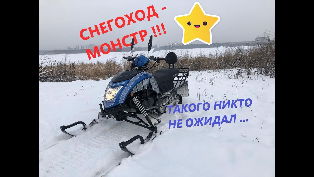 ТОПОВЫЙ СНЕГОХОД SHARMAX SN-210 FORESTER | ГОНКИ | EKБ