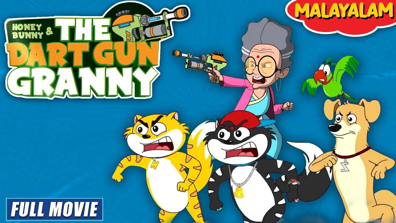 Honey Bunny & The Dart Gun Granny | New Movie in Malayalam | Kids Cartoon | YO Kids Malayalam