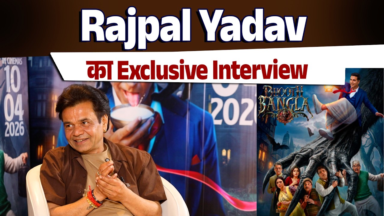 Exclusive Interview : Rajpal Yadav || BhootBangla