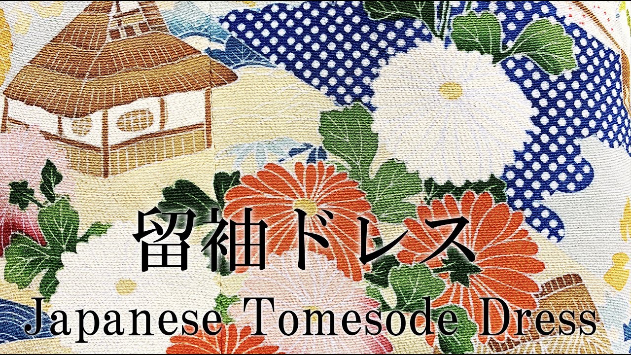 留袖ドレス紹介　白×青×赤　2ピース　No.3072　Dahlianty［着物ドレス］