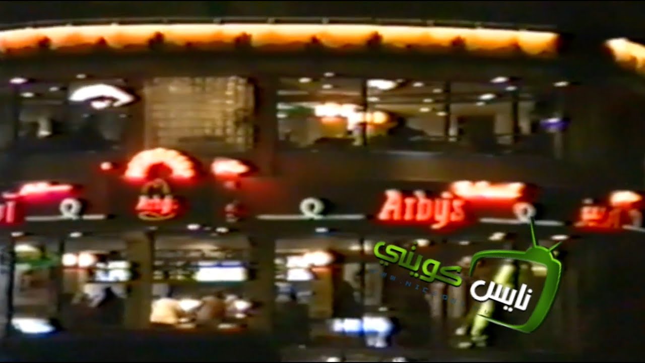 ذكريات -جولة في سوق السالمية عام ١٩٩٠