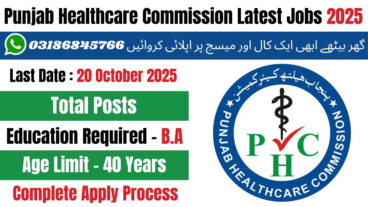 Punjab Healthcare Commission Jobs 2025 | PHC Vacancy 2025 | PHC Jobs | Health Department Jobs 202