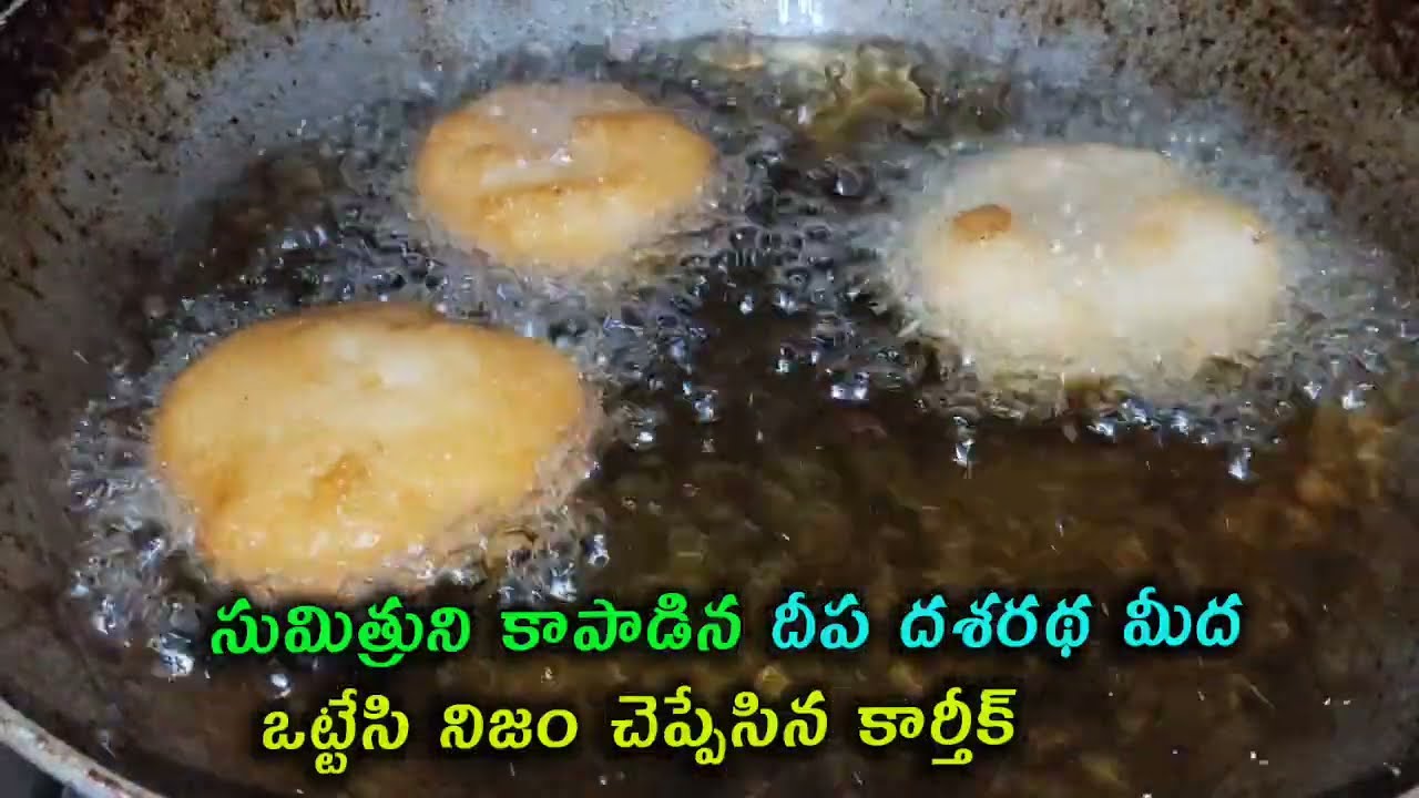 Karthika Deepam Serial Review సుమిత్రని కాపాడిన దీప.. దశరథ మీద ఒట్టేసి నిజం చెప్పేసిన కార్తీక్