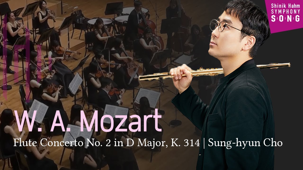 Mozart, Flute Concerto No. 2 in D Major, K. 314 | Sung-hyun Cho