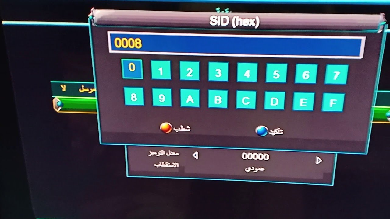 طريقة كتابة شفرة باور فيو