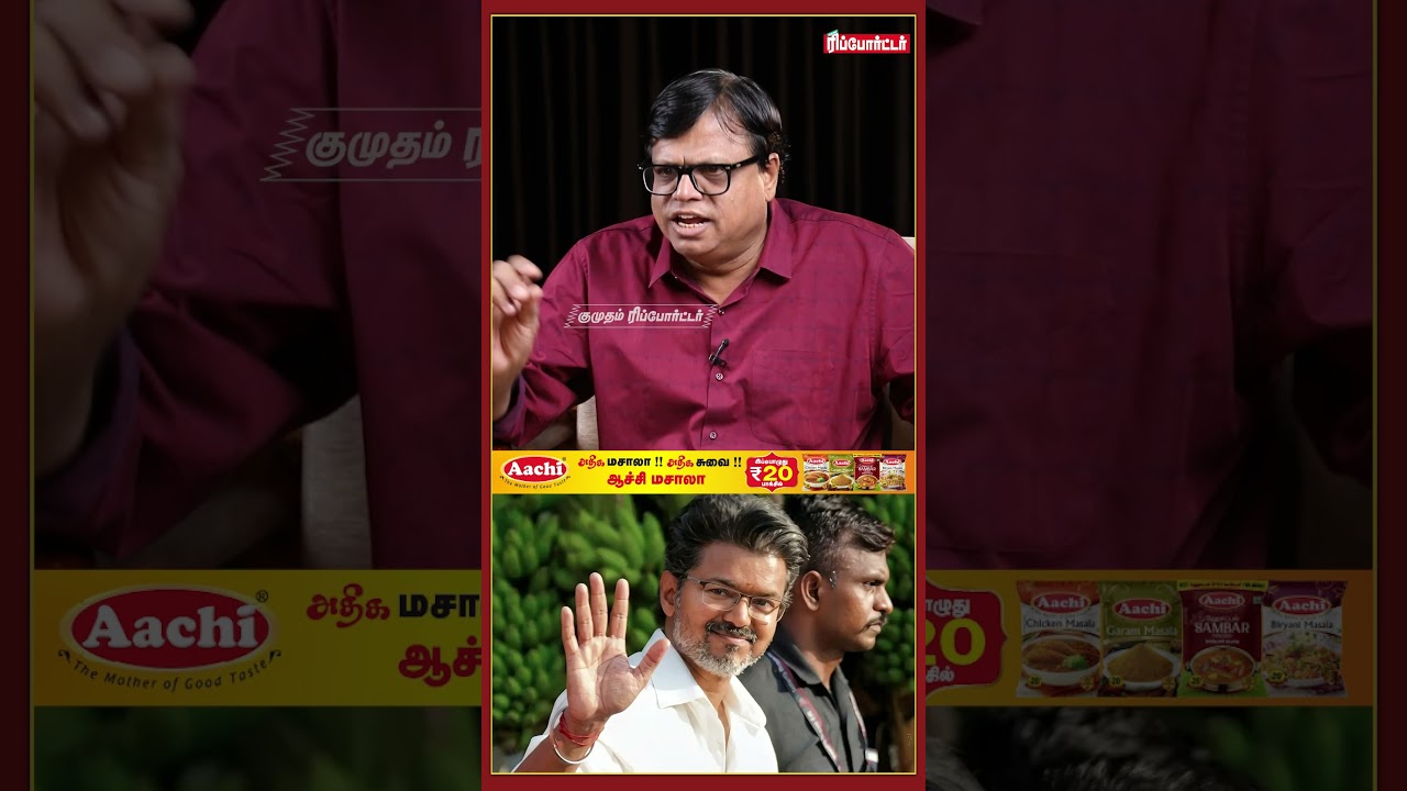 எல்லாத்துக்கும் திமுக தான் காரணம்னு சொன்னா எப்படி? | Rajakambeeran Abbas