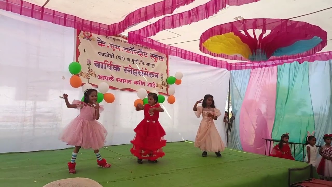 Kids Dance