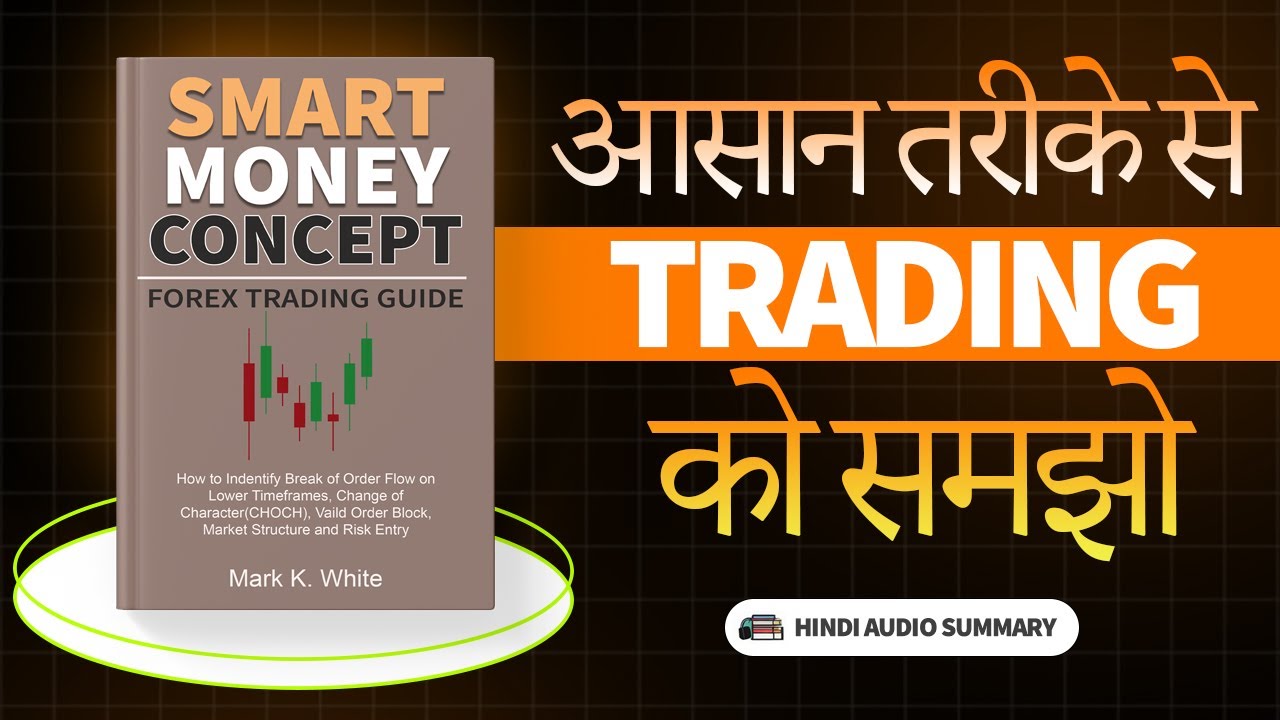 Smart Money Concept By Khalid Forex | Book Summary in Hindi | Audiobook