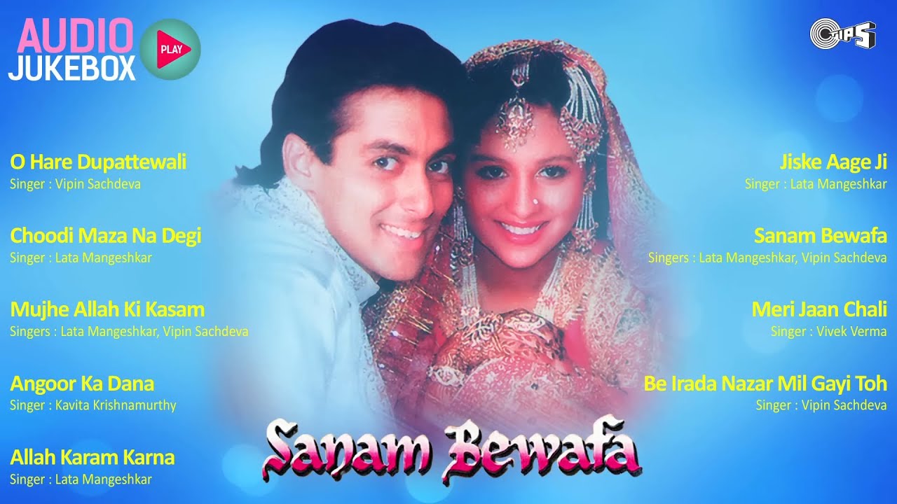 Sanam Bewafa Audio Songs Jukebox | Salman Khan, Kanchan, Mahesh Kishore
