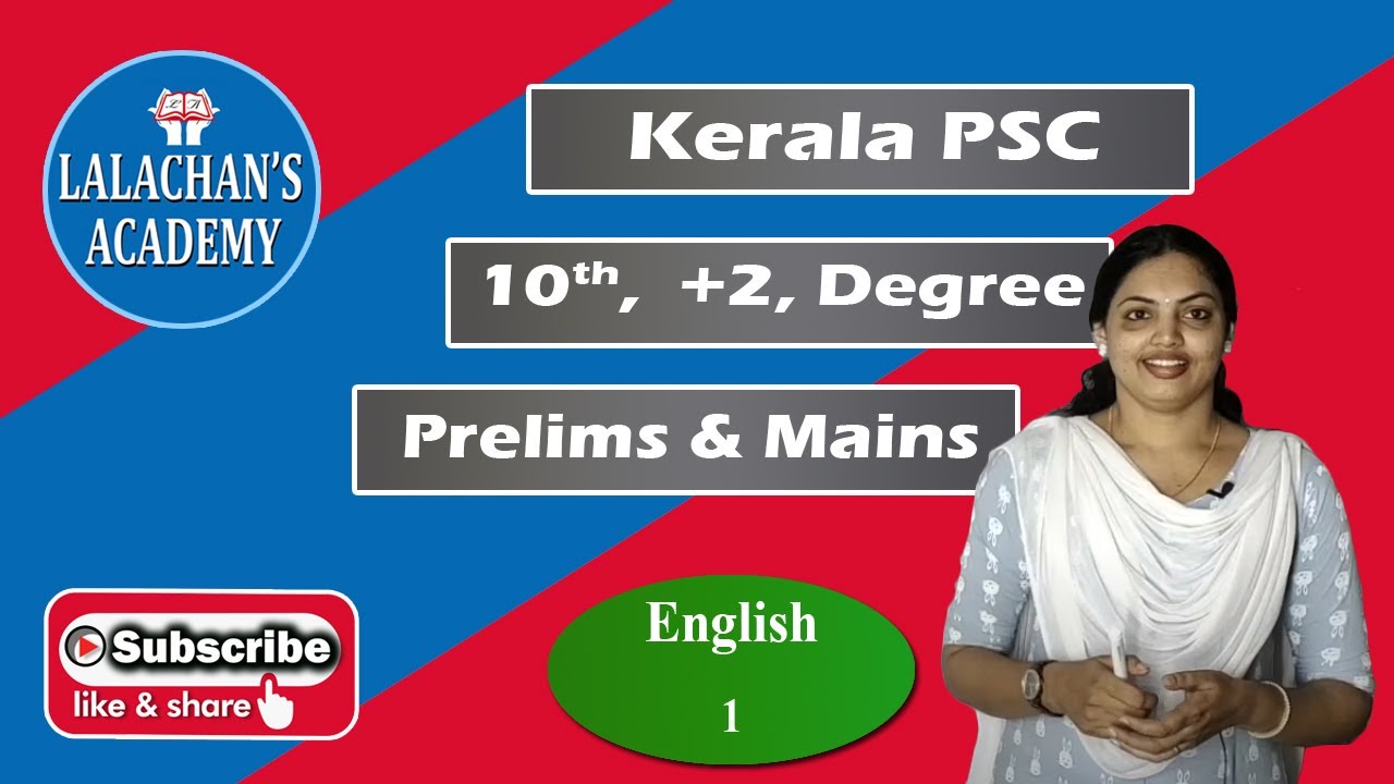 Kerala PSC - English Solved Questions | 10th, +2, Degree - Prelims cum Mains | Class 1
