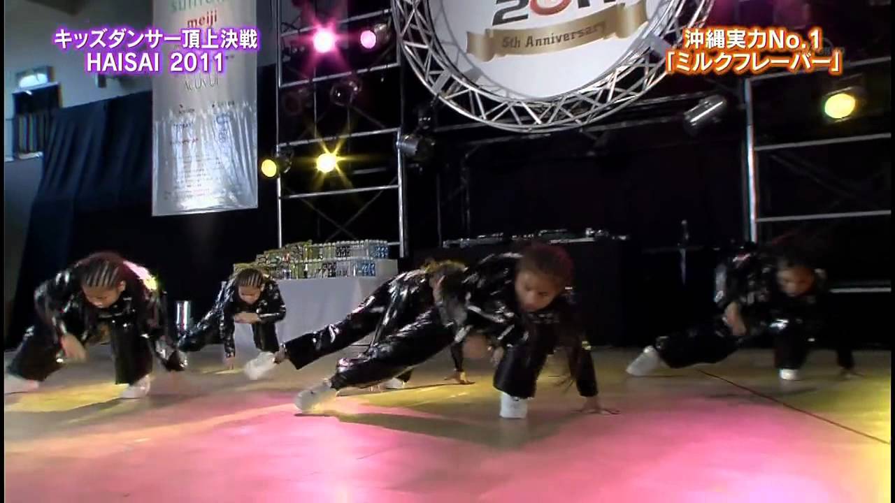 HAISAI 2011 MILK FLAVA