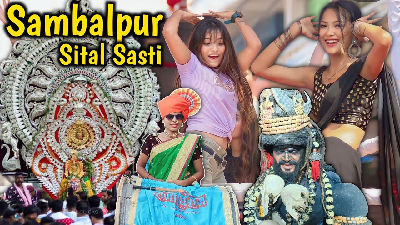 Sambalpur Sital Sasthi|| sital sasthi sambalpur 2023 #sambalpur #sitalsasti