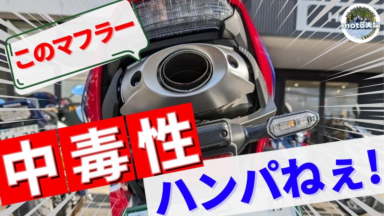 【 2024年式 】 CBR600RR 新型 試乗＆インプレ！