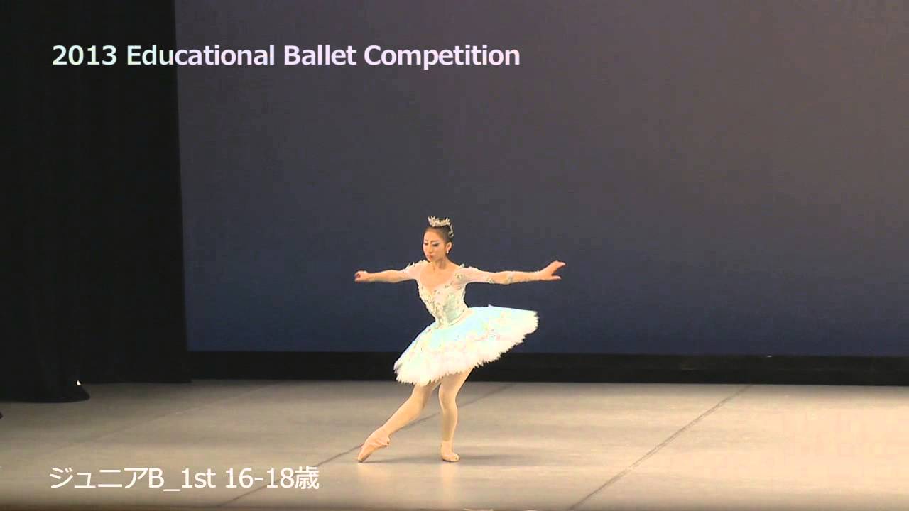 エデュケーショナルバレエコンペティション2013 ジュニアBの部１位 大谷遥陽（佐々木三夏バレエアカデミー）