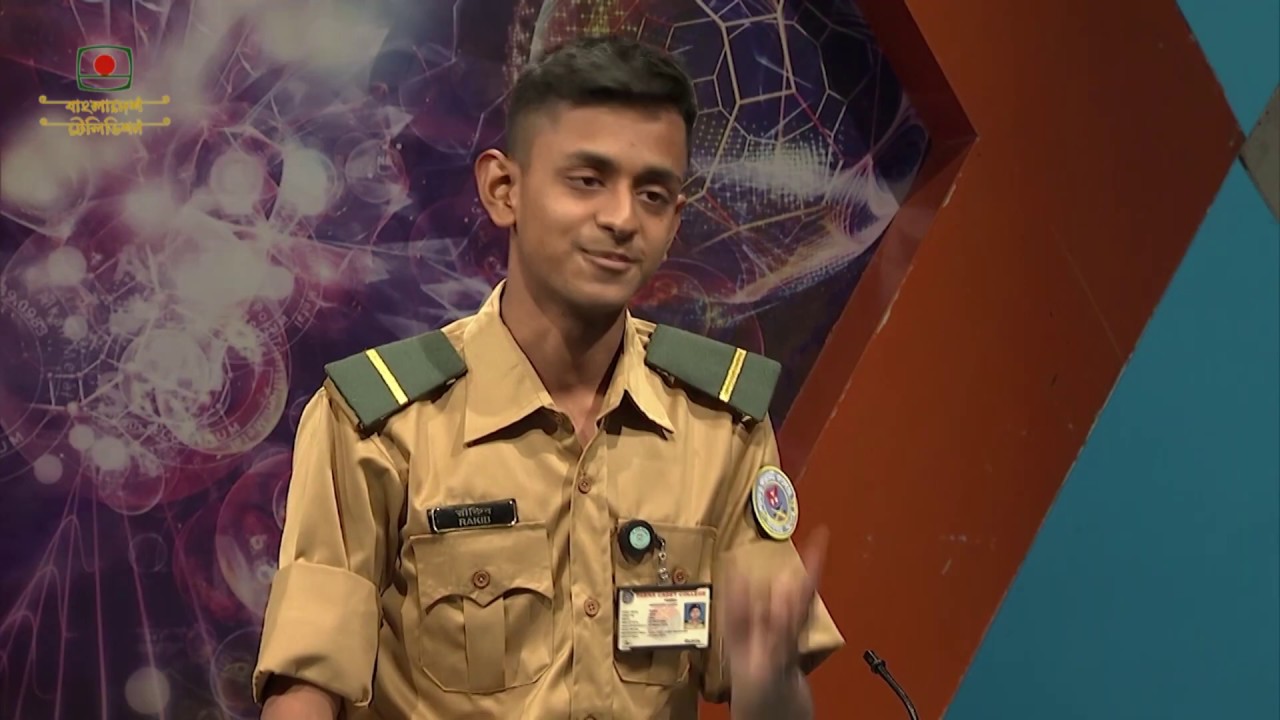 কলেজ বিতর্ক প্রতিযোগিতা | ২য় রাউন্ড | ১ম বাংলাদেশ টেলিভিশন  | College Debate Competition