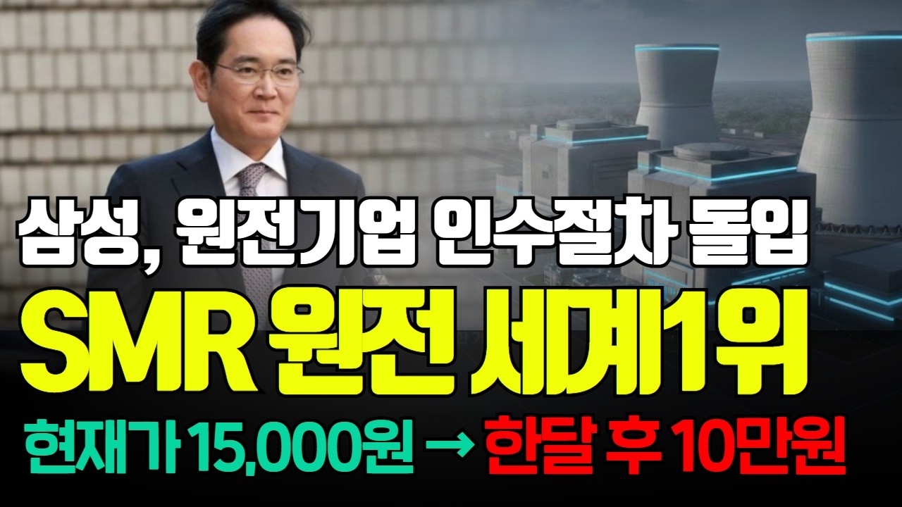 [주식추천]  