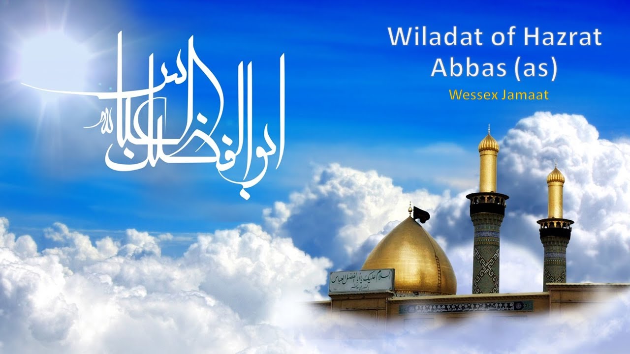 Wiladat eve of Hazrat Abbas (as) 2026