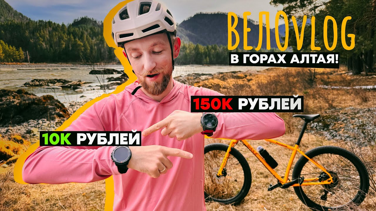 БИТВА ЧАСОВ: Garmin vs Mibro. Смогли ли китайцы?