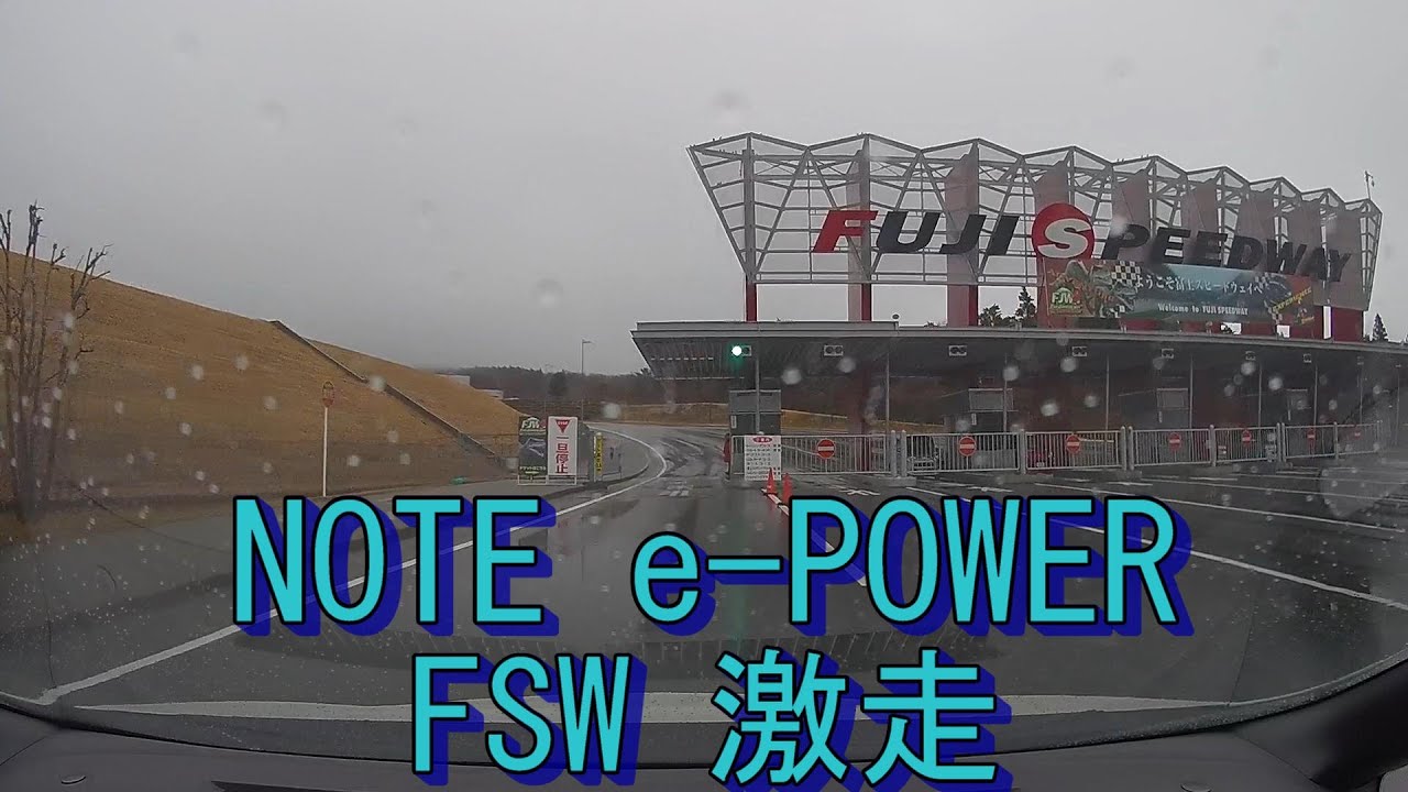 FSW ショートコース　激走！①