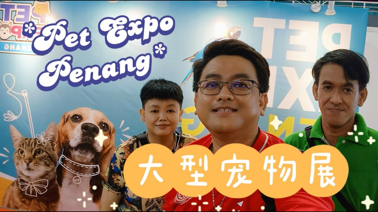 [104] 槟城最大型宠物展 Pet Expo Penang 2023 -  超过180展销摊位, 万人参予盛会，超多可爱毛孩！@SPICE AREANA (PISA)