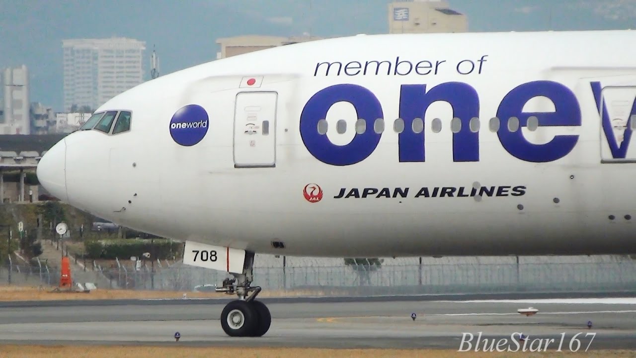 [Oneworld] Japan Airlines Boeing 777-200ER (JA708J) takeoff from ITM/RJOO (Osaka - Itami) RWY 32L