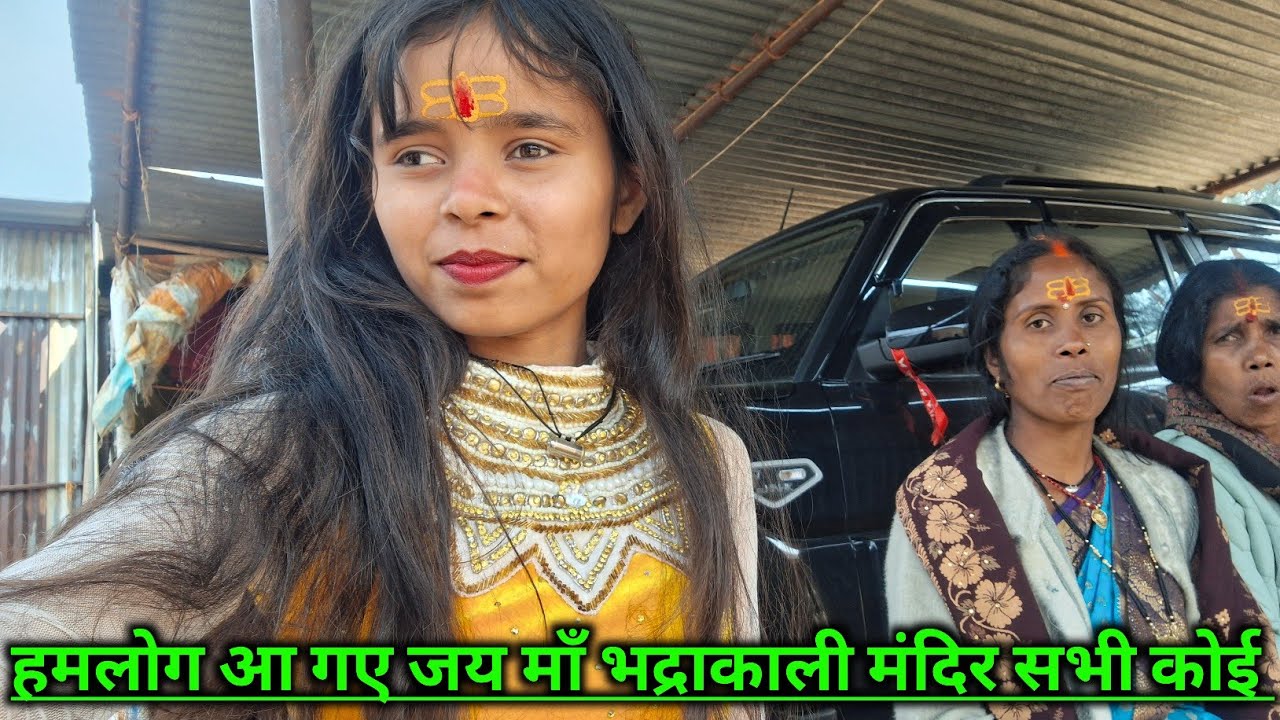 Mandir aa gye Village life #rupu family vlog #daily vlog @souravjvlogs 