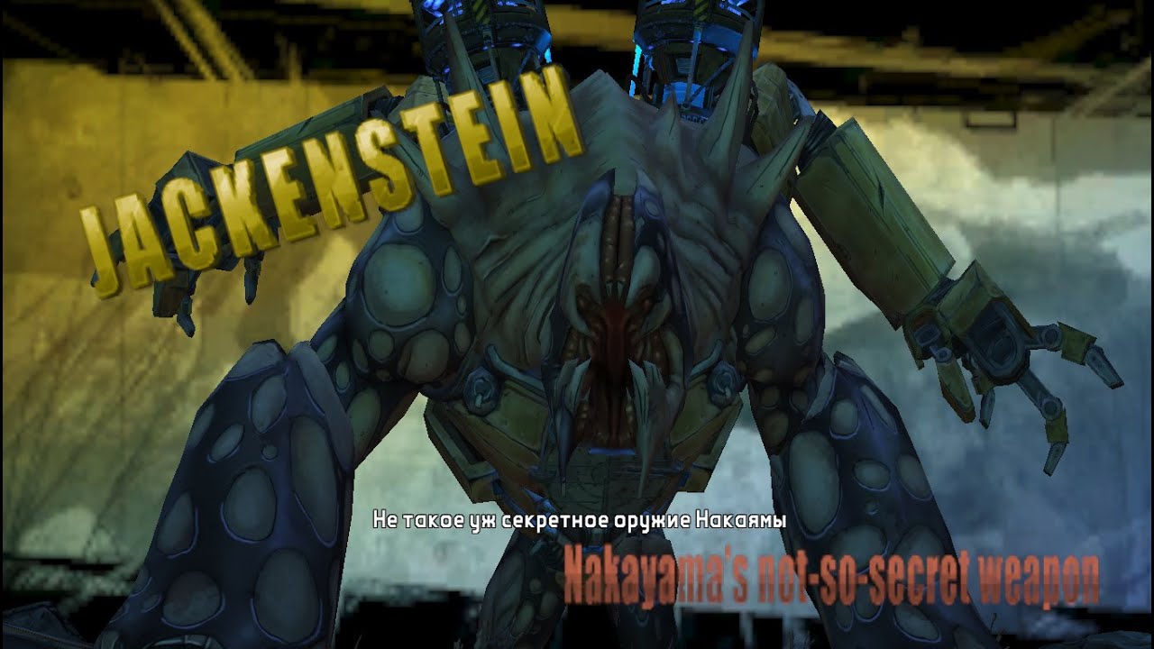 Borderlands 2 Доктор Накаяма самый нелепый босс + Джекенштейн Режим Истинного Искателя Хранилища