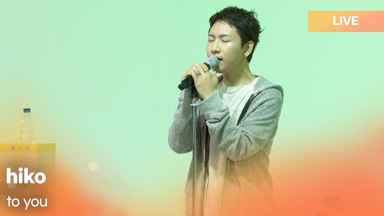 hiko(히코) - to you(날 사랑하는 너에게)|  K-Pop Live Session | Play11st UP