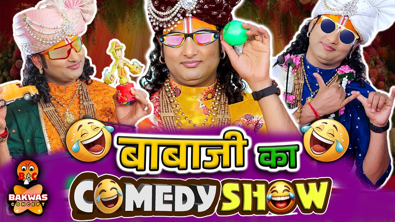 Anirudhacharya Baba's Got Latent😂 | Guruji ka comedy show🤣 4 | Funny Pookie baba #anirudhacharya