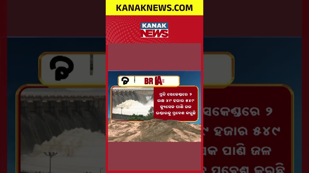 Odisha Flood Update | Hirakud Water Level Drops to 624.27 ft, 22 Gates Continue Discharge