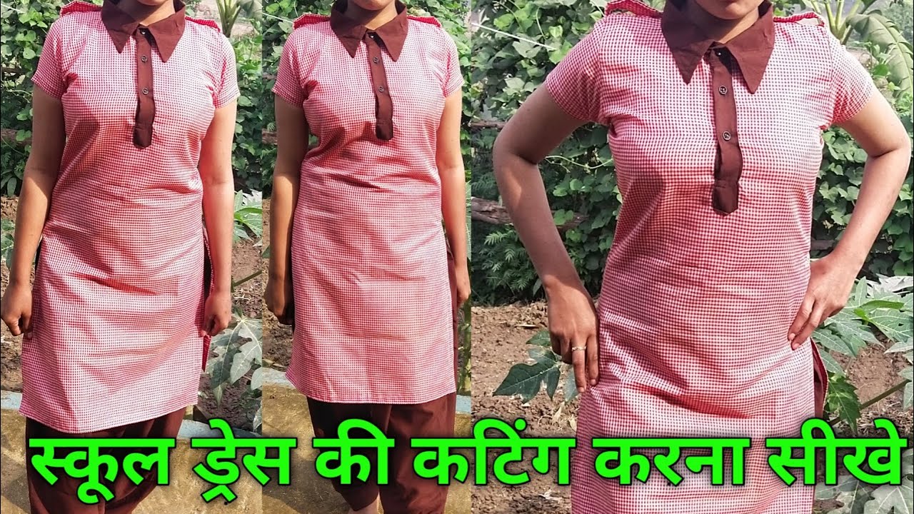 स्कूल ड्रेस बनाना सीखे School Dress Cutting and Stitching for Girl Uniform in Hindi Part - 1