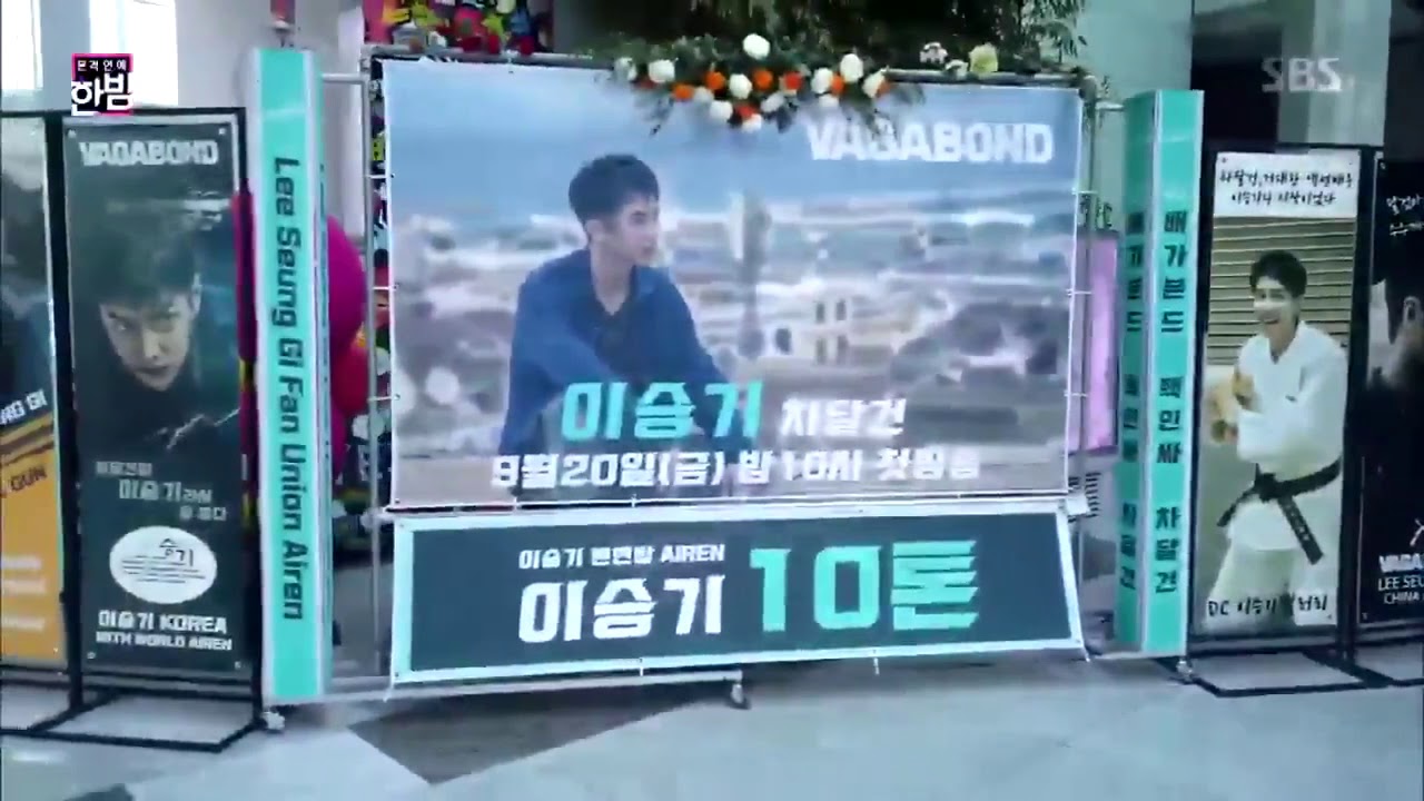 190917 SBS One Night Interview with Suzy & Lee Seung Gi