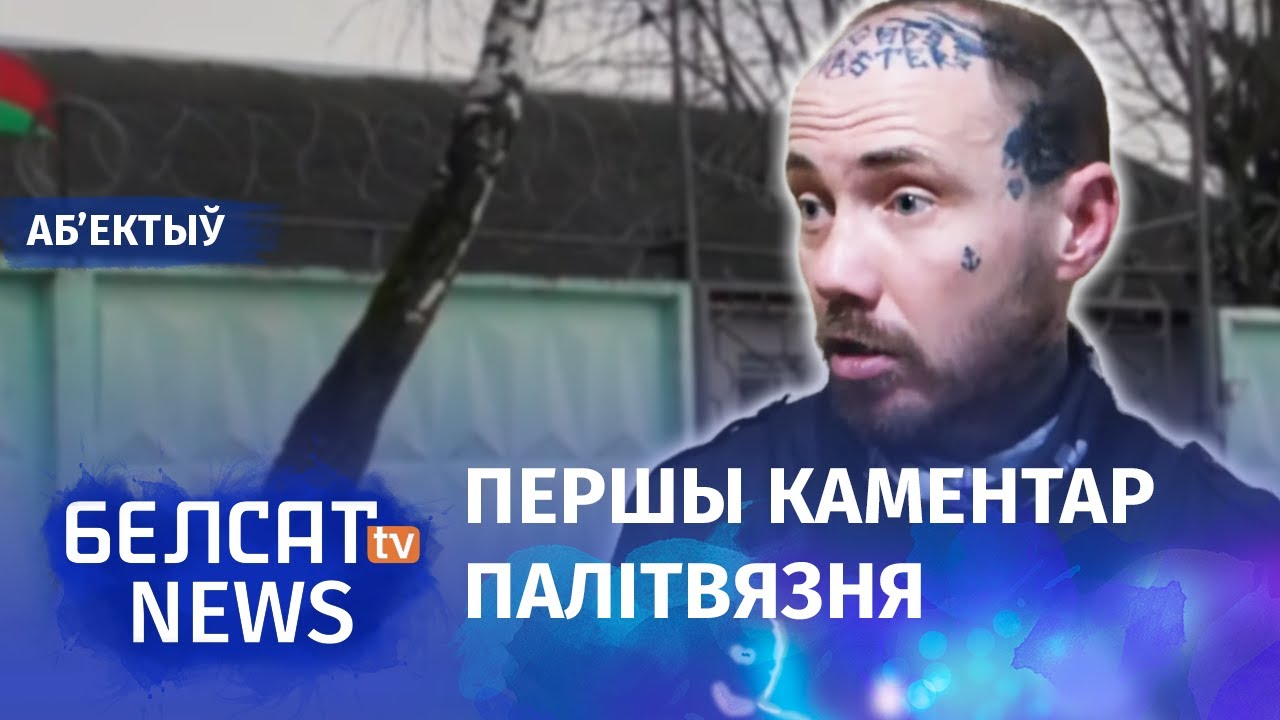 Ігар Банцэр выйшаў з 