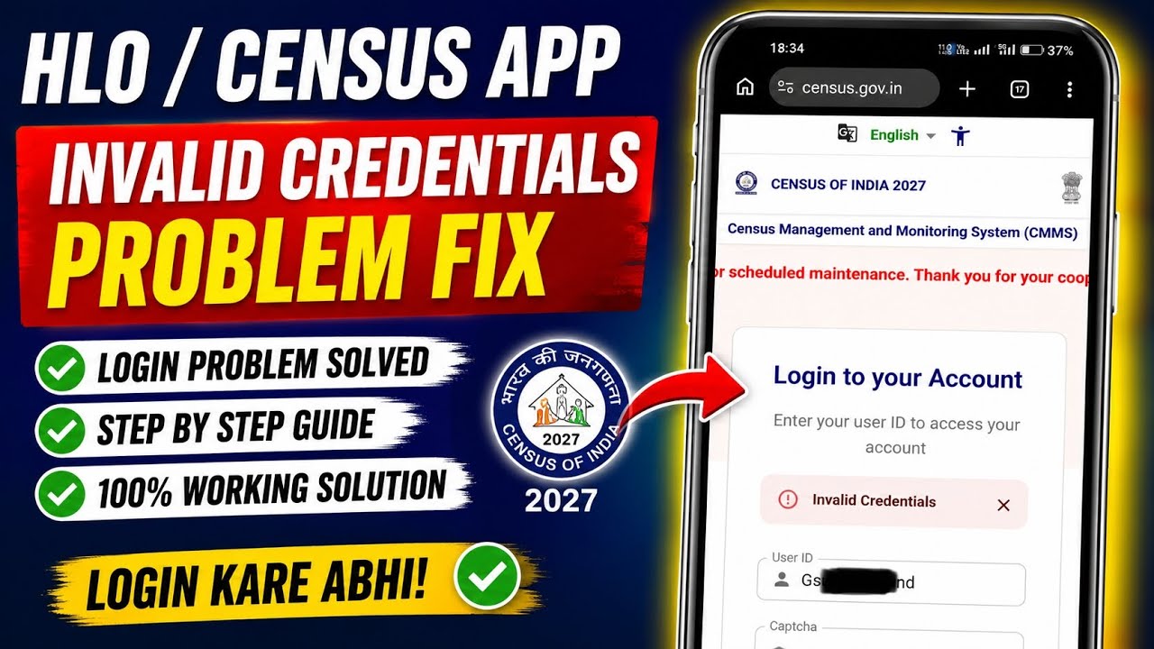 HLO App Invalid Credentials Problem Fix | HLO App Login Problem Solution | Census App Login Error