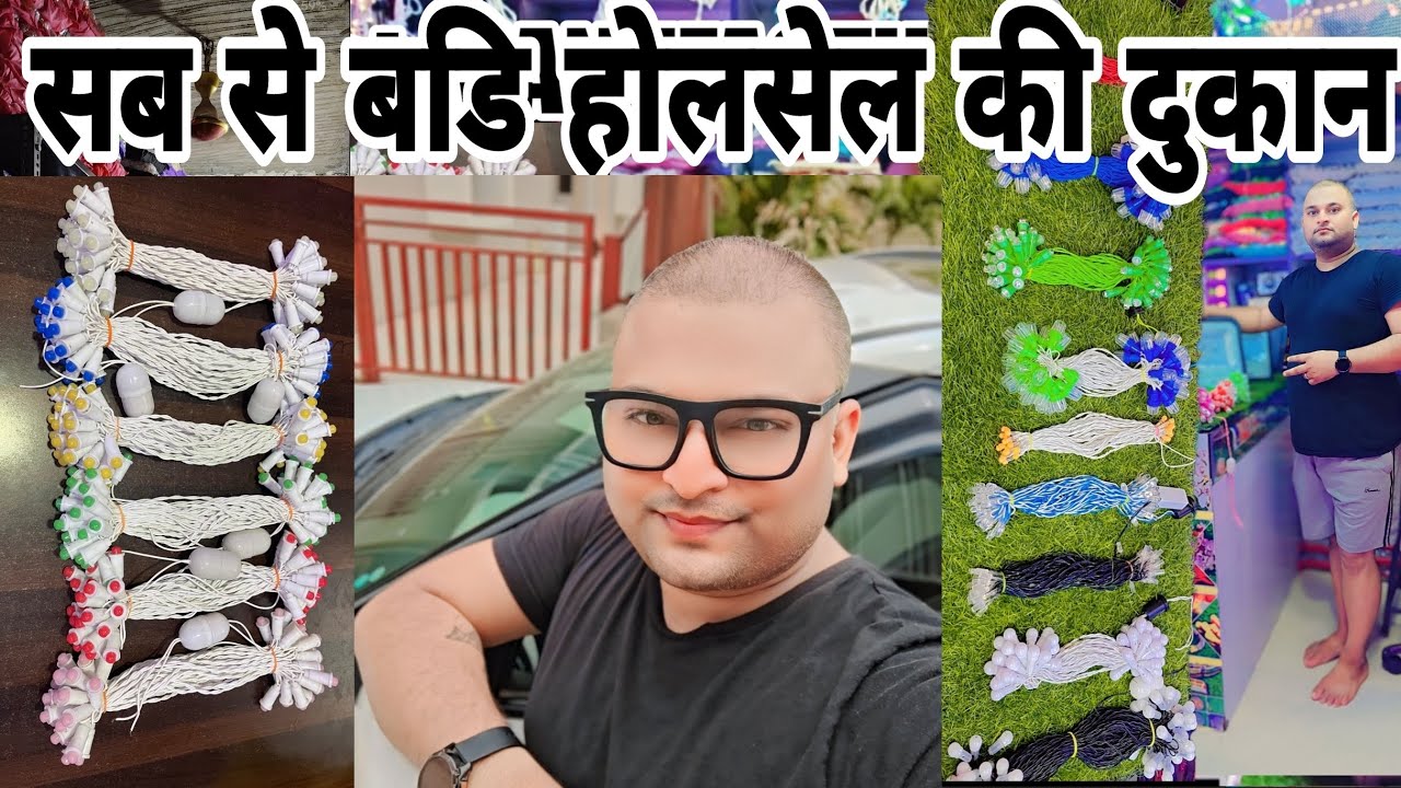 सजावट का नया सामान NEW YEAR DECORATION #PIXEL #TORAN #DECORATIONITEM #neon #wholesale