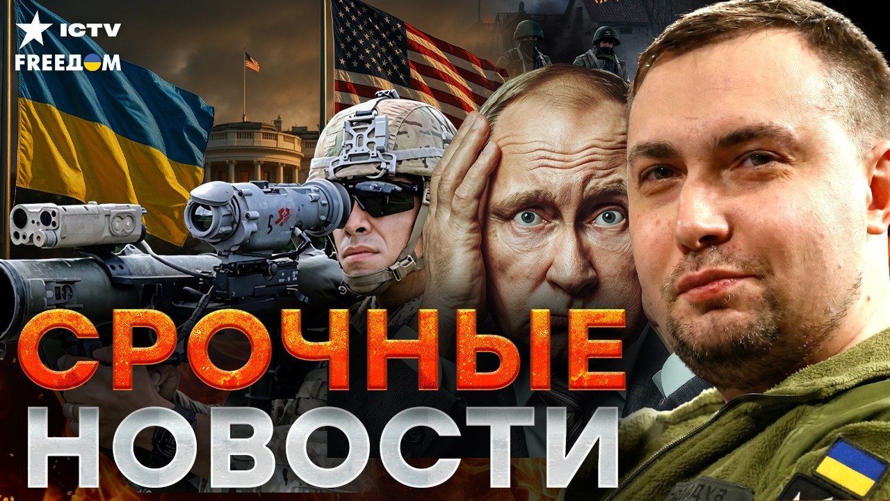 ПУТИН В БЕШЕНСТВЕ! США СТАВЯТ УЛЬТИМАТУМ — ГАРАНТИИ ДЛЯ УКРАИНЫ! ЖЕНЕВА В ШОКЕ!