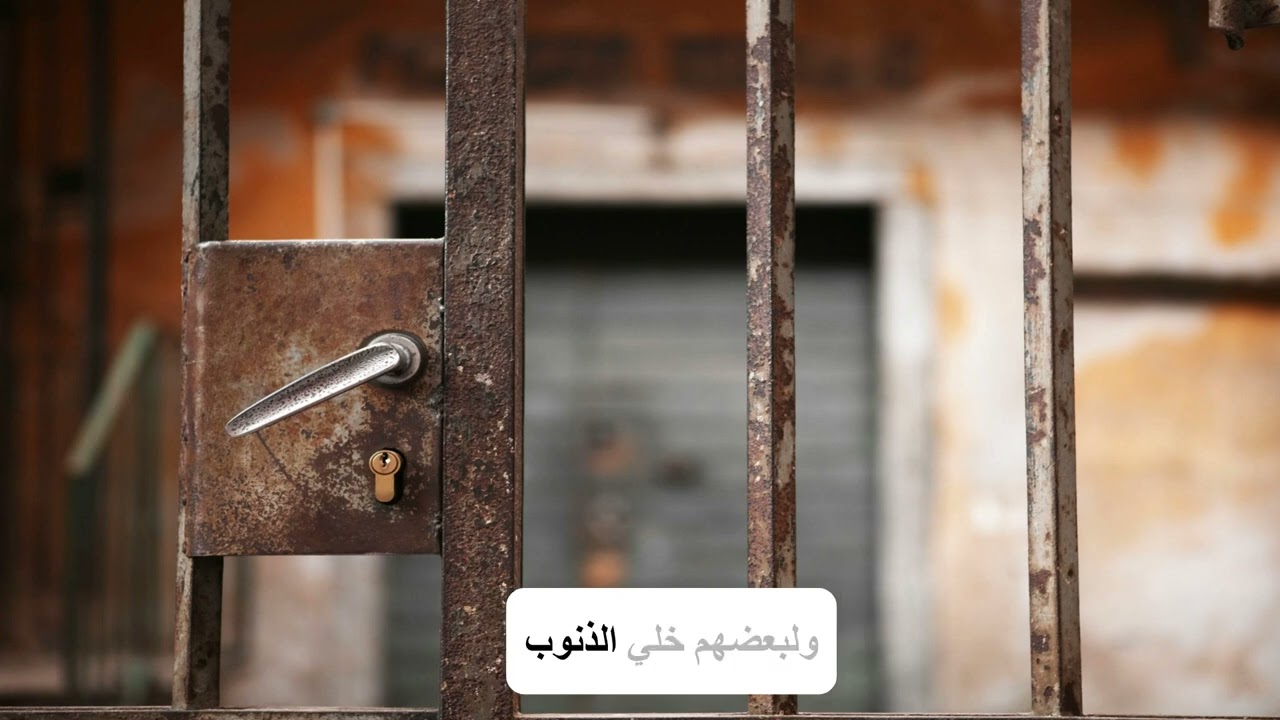 سجن المعصية الدكتور محمد بن طوق المري